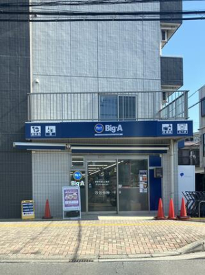 ���ӊ� �y�X�[�p�[�z�r�b�O�E�G�[�����{��7���ړX�F650m