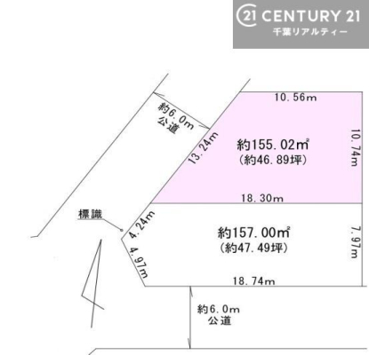 �Ԏ��} ���z�����Ȃ��I���D���ȃn�E�X���[�J�[�Ō��z�\�I
�z������ǍD�Ȋp�n�ł��I�O�ʓ��H6���ƍL�X�B
�ՐÂȏZ��X�ł̂�т�ƕ�点�܂��I