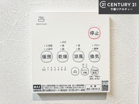 ���̑����� ����������g�[���t���Ă��閣�͓I�Ȏd�l�ł��I�~��̓q�[�g�V���b�N�̗\�h�ɂ��g���܂��B
�J�̓��ł������󕨂���������̂ŁA���󕨂����ߍ��݂ɂ����I