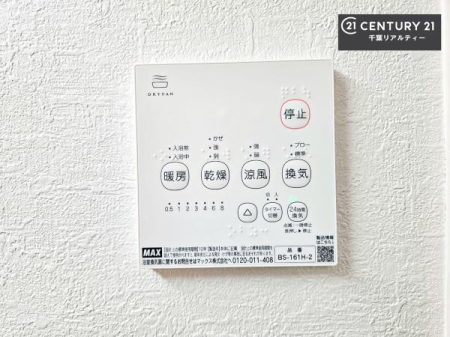 ���̑����� ����������g�[���t���Ă��閣�͓I�Ȏd�l�ł��I�~��̓q�[�g�V���b�N�̗\�h�ɂ��g���܂��B
�J�̓��ł������󕨂���������̂ŁA���󕨂����ߍ��݂ɂ����I