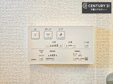 �g�C�� �������֍��ɂ��A�~��͕֍����g�����ł���̂ŗ₽���֍��ɍ��炸�ɍςފ������d�l�ł��I
