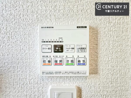 ���̑����� ����������g�[���t���Ă��閣�͓I�Ȏd�l�ł��I�~��̓q�[�g�V���b�N�̗\�h�ɂ��g���܂��B
�J�̓��ł������󕨂���������̂ŁA���󕨂����ߍ��݂ɂ����I