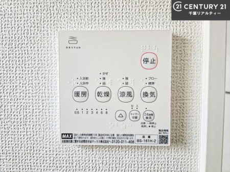 ���̑����� ����������g�[���t���Ă��閣�͓I�Ȏd�l�ł��I�~��̓q�[�g�V���b�N�̗\�h�ɂ��g���܂��B
�J�̓��ł������󕨂���������̂ŁA���󕨂����ߍ��݂ɂ����I