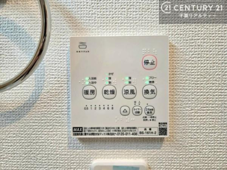 ���̑����� ����������g�[���t���Ă��閣�͓I�Ȏd�l�ł��I�~��̓q�[�g�V���b�N�̗\�h�ɂ��g���܂��B
�J�̓��ł������󕨂���������̂ŁA���󕨂����ߍ��݂ɂ����I