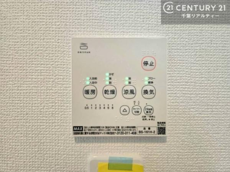 ���̑����� ����������g�[���t���Ă��閣�͓I�Ȏd�l�ł��I�~��̓q�[�g�V���b�N�̗\�h�ɂ��g���܂��B
�J�̓��ł������󕨂���������̂ŁA���󕨂����ߍ��݂ɂ����I