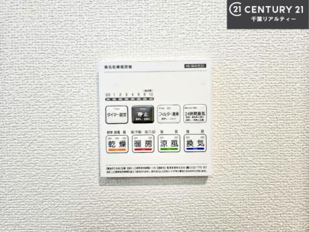 ���̑����� ����������g�[���t���Ă��閣�͓I�Ȏd�l�ł��I�~��̓q�[�g�V���b�N�̗\�h�ɂ��g���܂��B
�J�̓��ł������󕨂���������̂ŁA���󕨂����ߍ��݂ɂ����I