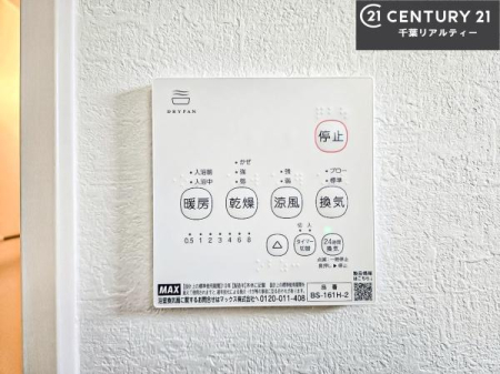 ���̑����� ����������g�[���t���Ă��閣�͓I�Ȏd�l�ł��I�~��̓q�[�g�V���b�N�̗\�h�ɂ��g���܂��B
�J�̓��ł������󕨂���������̂ŁA���󕨂����ߍ��݂ɂ����I