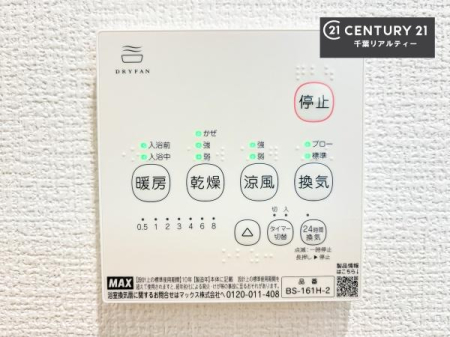 ���̑����� ����������g�[���t���Ă��閣�͓I�Ȏd�l�ł��I�~��̓q�[�g�V���b�N�̗\�h�ɂ��g���܂��B
�J�̓��ł������󕨂���������̂ŁA���󕨂����ߍ��݂ɂ����I