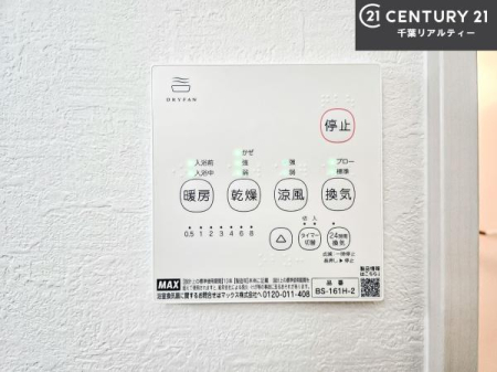 ���̑����� ����������g�[���t���Ă��閣�͓I�Ȏd�l�ł��I�~��̓q�[�g�V���b�N�̗\�h�ɂ��g���܂��B
�J�̓��ł������󕨂���������̂ŁA���󕨂����ߍ��݂ɂ����I