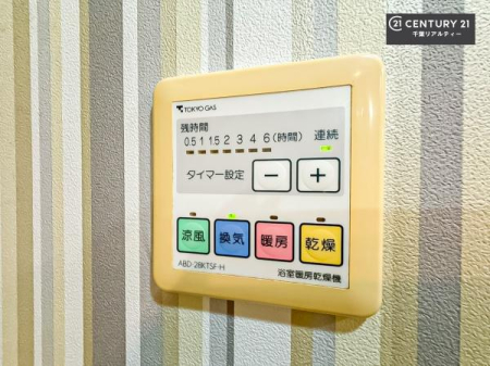 ���̑����� ����������g�[���t���Ă��閣�͓I�Ȏd�l�ł��I�~��̓q�[�g�V���b�N�̗\�h�ɂ��g���܂��B
�J�̓��ł������󕨂���������̂ŁA���󕨂����ߍ��݂ɂ����I