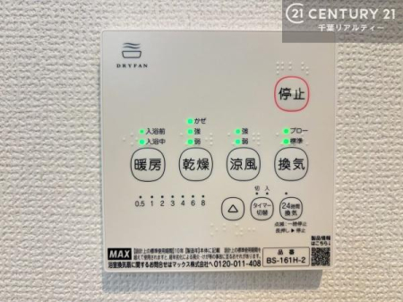 ���̑����� ����������g�[���t���Ă��閣�͓I�Ȏd�l�ł��I�~��̓q�[�g�V���b�N�̗\�h�ɂ��g���܂��B
�J�̓��ł������󕨂���������̂ŁA���󕨂����ߍ��݂ɂ����I