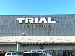 ���ӊ� �y�V���b�s���O�{�݁z�X�[�p�[�Z���^�[�g���C�A�����X��X�F1309m