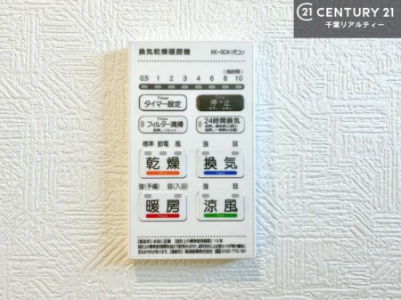 ���̑� ����������g�[���t���Ă��閣�͓I�Ȏd�l�ł��I�~��̓q�[�g�V���b�N�̗\�h�ɂ��g���܂��B
�J�̓��ł������󕨂���������̂ŁA���󕨂����ߍ��݂ɂ����I