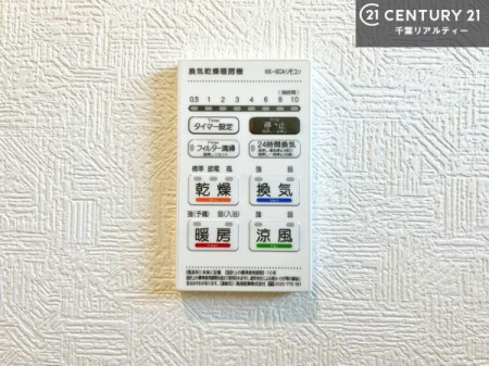 ���̑� ����������g�[���t���Ă��閣�͓I�Ȏd�l�ł��I�~��̓q�[�g�V���b�N�̗\�h�ɂ��g���܂��B
�J�̓��ł������󕨂���������̂ŁA���󕨂����ߍ��݂ɂ����I