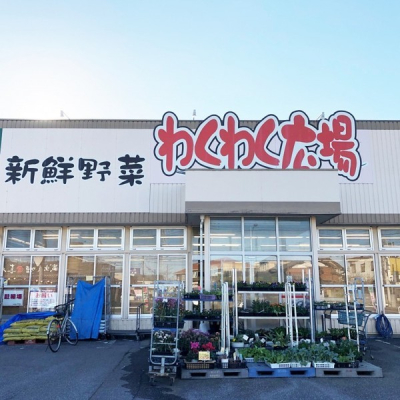 ���ӊ� �y�X�[�p�[�z�킭�킭�L�ꔒ���X�F1304m