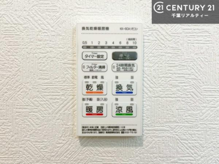 ���̑� ����������g�[���t���Ă��閣�͓I�Ȏd�l�ł��I�~��̓q�[�g�V���b�N�̗\�h�ɂ��g���܂��B
�J�̓��ł������󕨂���������̂ŁA���󕨂����ߍ��݂ɂ����I