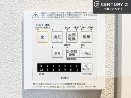 ���̑����� ����������g�[���t���Ă��閣�͓I�Ȏd�l�ł��I�~��̓q�[�g�V���b�N�̗\�h�ɂ��g���܂��B
�J�̓��ł������󕨂���������̂ŁA���󕨂����ߍ��݂ɂ����I