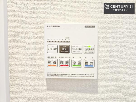 ���̑����� ����������g�[���t���Ă��閣�͓I�Ȏd�l�ł��I�~��̓q�[�g�V���b�N�̗\�h�ɂ��g���܂��B
�J�̓��ł������󕨂���������̂ŁA���󕨂����ߍ��݂ɂ����I