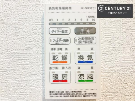 ���̑����� ����������g�[���t���Ă��閣�͓I�Ȏd�l�ł��I�~��̓q�[�g�V���b�N�̗\�h�ɂ��g���܂��B
�J�̓��ł������󕨂���������̂ŁA���󕨂����ߍ��݂ɂ����I