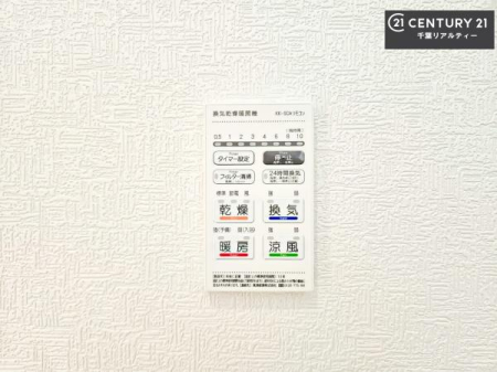 ���̑����� ����������g�[���t���Ă��閣�͓I�Ȏd�l�ł��I�~��̓q�[�g�V���b�N�̗\�h�ɂ��g���܂��B
�J�̓��ł������󕨂���������̂ŁA���󕨂����ߍ��݂ɂ����I