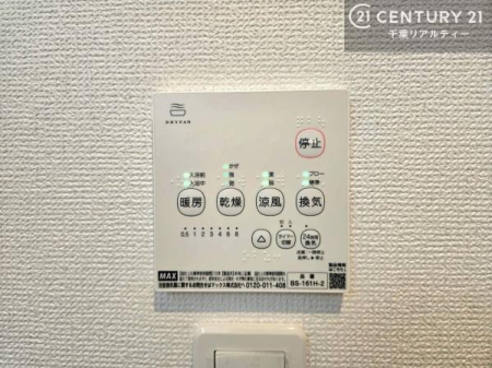 ���̑����� ����������g�[���t���Ă��閣�͓I�Ȏd�l�ł��I�~��̓q�[�g�V���b�N�̗\�h�ɂ��g���܂��B
�J�̓��ł������󕨂���������̂ŁA���󕨂����ߍ��݂ɂ����I