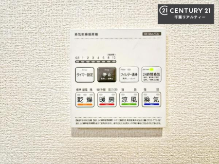 ���̑����� ����������g�[���t���Ă��閣�͓I�Ȏd�l�ł��I�~��̓q�[�g�V���b�N�̗\�h�ɂ��g���܂��B
�J�̓��ł������󕨂���������̂ŁA���󕨂����ߍ��݂ɂ����I