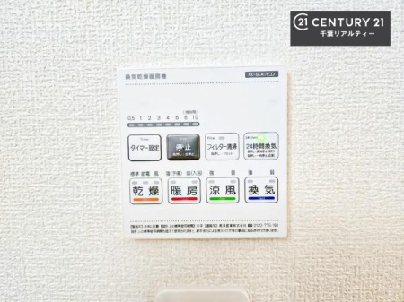 ���̑����� ����������g�[���t���Ă��閣�͓I�Ȏd�l�ł��I�~��̓q�[�g�V���b�N�̗\�h�ɂ��g���܂��B
�J�̓��ł������󕨂���������̂ŁA���󕨂����ߍ��݂ɂ����I