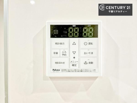 ���̑����� �{�^���̃X�C�b�`�⎩���ł����C�̏������������߁A�킴�킴�����ɍs���Ă�������ꂽ��p���������肷��K�v���Ȃ��֗��ł��ˁI�ǂ������@�\�t���ł��I