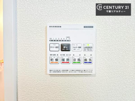 ���̑����� ����������g�[���t���Ă��閣�͓I�Ȏd�l�ł��I�~��̓q�[�g�V���b�N�̗\�h�ɂ��g���܂��B
�J�̓��ł������󕨂���������̂ŁA���󕨂����ߍ��݂ɂ����I