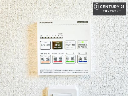 ���̑����� ����������g�[���t���Ă��閣�͓I�Ȏd�l�ł��I�~��̓q�[�g�V���b�N�̗\�h�ɂ��g���܂��B
�J�̓��ł������󕨂���������̂ŁA���󕨂����ߍ��݂ɂ����I