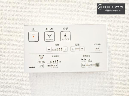 �g�C�� �������֍��ɂ��A�~��͕֍����g�����ł���̂ŗ₽���֍��ɍ��炸�ɍςފ������d�l�ł��I
