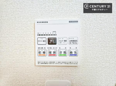 ���̑����� ����������g�[���t���Ă��閣�͓I�Ȏd�l�ł��I�~��̓q�[�g�V���b�N�̗\�h�ɂ��g���܂��B
�J�̓��ł������󕨂���������̂ŁA���󕨂����ߍ��݂ɂ����I