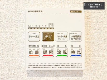 ���̑����� ����������g�[���t���Ă��閣�͓I�Ȏd�l�ł��I�~��̓q�[�g�V���b�N�̗\�h�ɂ��g���܂��B
�J�̓��ł������󕨂���������̂ŁA���󕨂����ߍ��݂ɂ����I