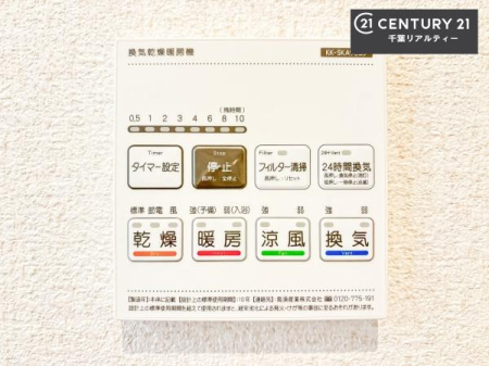 ���̑����� ����������g�[���t���Ă��閣�͓I�Ȏd�l�ł��I�~��̓q�[�g�V���b�N�̗\�h�ɂ��g���܂��B
�J�̓��ł������󕨂���������̂ŁA���󕨂����ߍ��݂ɂ����I