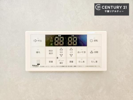 ���� �ǂ������@�\�t���̗����ŁA���ł����K�ȃo�X�^�C���B
���Ƒ��̓������Ԃ�����Ă��A�����������C���y���߂܂��B