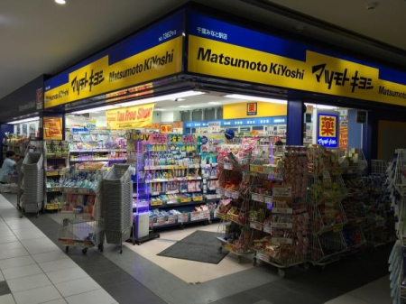 ���ӊ� �y�h���b�O�X�g�A�z�}�c���g�L���V��t�݂ȂƉw�X�F973m