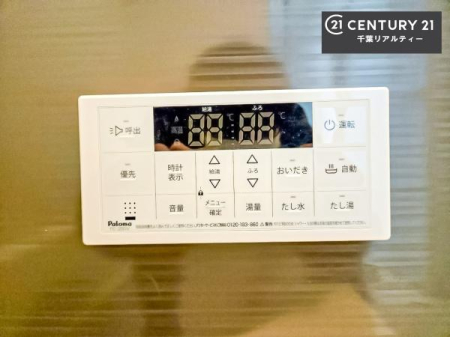 ���� �ǂ������@�\�t���̗����ŁA���ł����K�ȃo�X�^�C���B
���Ƒ��̓������Ԃ�����Ă��A�����������C���y���߂܂��B