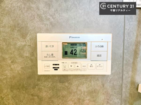 ���� �ǂ������@�\�t���̗����ŁA���ł����K�ȃo�X�^�C���B
���Ƒ��̓������Ԃ�����Ă��A�����������C���y���߂܂��B