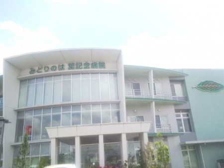 ���ӊ� �y�a�@�z��Ö@�l�Вc�я���݂ǂ�̂͗t�L�O�a�@�F222m