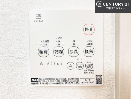 ���̑����� ����������g�[���t���Ă��閣�͓I�Ȏd�l�ł��I�~��̓q�[�g�V���b�N�̗\�h�ɂ��g���܂��B
�J�̓��ł������󕨂���������̂ŁA���󕨂����ߍ��݂ɂ����I