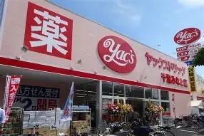 ���ӊ� �y�h���b�O�X�g�A�z���b�N�X�h���b�O��t�݂ȂƓX�F511m