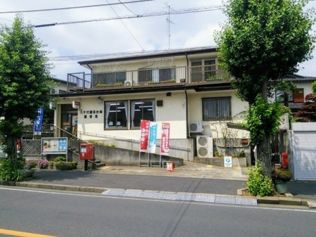 ���ӊ� �y�X�֋ǁz����㏟�c���X�֋ǁF1929m