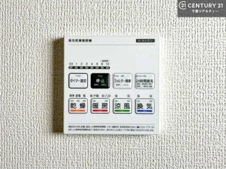 ���̑� ����������g�[���t���Ă��閣�͓I�Ȏd�l�ł��I�~��̓q�[�g�V���b�N�̗\�h�ɂ��g���܂��B
�J�̓��ł������󕨂���������̂ŁA���󕨂����ߍ��݂ɂ����I