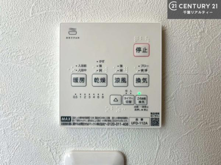 ���̑� ����������g�[���t���Ă��閣�͓I�Ȏd�l�ł��I�~��̓q�[�g�V���b�N�̗\�h�ɂ��g���܂��B
�J�̓��ł������󕨂���������̂ŁA���󕨂����ߍ��݂ɂ����I