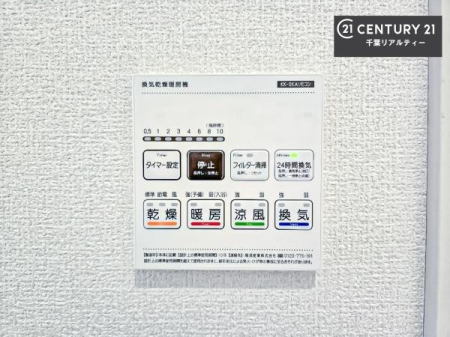 ���̑����� ����������g�[���t���Ă��閣�͓I�Ȏd�l�ł��I�~��̓q�[�g�V���b�N�̗\�h�ɂ��g���܂��B
�J�̓��ł������󕨂���������̂ŁA���󕨂����ߍ��݂ɂ����I