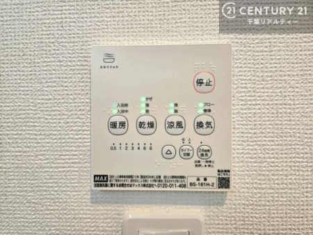 ���̑����� ����������g�[���t���Ă��閣�͓I�Ȏd�l�ł��I�~��̓q�[�g�V���b�N�̗\�h�ɂ��g���܂��B
�J�̓��ł������󕨂���������̂ŁA���󕨂����ߍ��݂ɂ����I