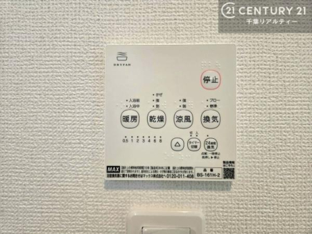 ���̑����� ����������g�[���t���Ă��閣�͓I�Ȏd�l�ł��I�~��̓q�[�g�V���b�N�̗\�h�ɂ��g���܂��B
�J�̓��ł������󕨂���������̂ŁA���󕨂����ߍ��݂ɂ����I