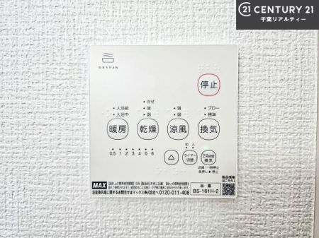 ���̑����� ����������g�[���t���Ă��閣�͓I�Ȏd�l�ł��I�~��̓q�[�g�V���b�N�̗\�h�ɂ��g���܂��B
�J�̓��ł������󕨂���������̂ŁA���󕨂����ߍ��݂ɂ����I