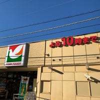 ���ӊ� �y�X�[�p�[�z���[�N�t�[�Y���c��X�F2150m