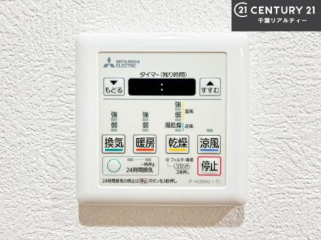 ���̑����� ����������g�[���t���Ă��閣�͓I�Ȏd�l�ł��I�~��̓q�[�g�V���b�N�̗\�h�ɂ��g���܂��B
�J�̓��ł������󕨂���������̂ŁA���󕨂����ߍ��݂ɂ����I